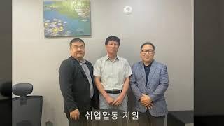 유원대학교 보건행정학과와 오산한국병원 교류협약서 체결