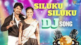 DJ Song | Siluku Siluku | Tarun Rana Pratap | Geetha Madhuri | Dhanunjay | Kumar Swamy|  DJ Somesh