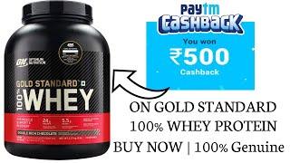 ON WHEY PROTEIN WITH  ₹500 PAYTM CASHBACK | PROTEIN SHOP IN GORAKHPUR | LIKE & SUBSCRIBE