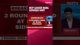 Baba Siddique | NCP Leader Baba Siddiqui Shot | Bada Siddique Shot In Mumbai