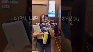 또가형 하루 #강사 #브이로그 #직장인 #vlog #영어강사 #대선 21대 대통령은 누가 될까요? #직장인유튜버