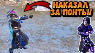 ОХОТА НА ДОНАТЕРА в ПУБГ Мобайл | Убил ПОСЕЙДОНА в ПАБГ Мобайл | PUBG Mobile