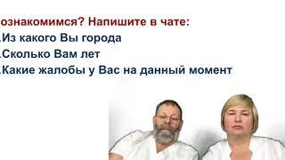 ПЛАН ВОССТАНОВЛЕНИЯ ШЕИ И СОСУДОВ ПО ШАГАМ
