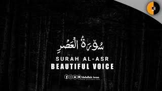 Surah Al-Asr // Abdul Rahman Massad // سُو٘رَۃُ الۡعَصۡرِۙ // 143_Quranpak