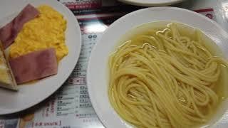 灣仔 華星冰室 美食(星味十足) (vlog)(2020-3-4)