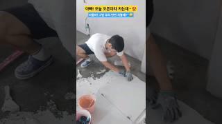 25평 베이커리카페 400만원대 포세린 인테리어! 오픈날이라 겸사 겸사 ~ 아들아! 가보자~