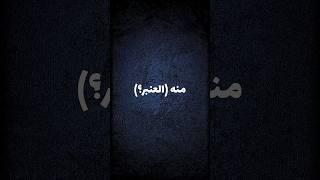 للأذكياء فقط!!#video #اكسبلور #ترند