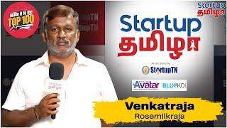 One Among Top 100 Startups - Rose milk Raja - Venkatraja | Startup Thamizha #top100 #startupstories