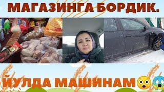 МАГАЗИНГА КЕТЯПМИЗ.СОВУК.МАШИНА ЙУЛДА 