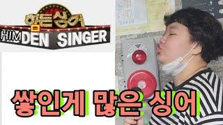 #발달장애 #자폐 ||노래로 본인 생각 전달|| ||마트가는데 주머니에 칼을(?) 몰래 넣어놓은 것 적발||
