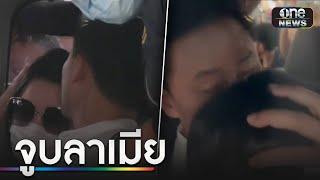 ตร.คุมตัว "ทนายตั้ม-เมีย" ขอศาลฝากขัง | ข่าวเย็นช่องวัน | สำนักข่าววันนิวส์