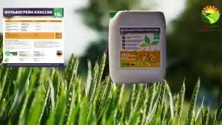 Линейка немецких препаратов от РодАгро
