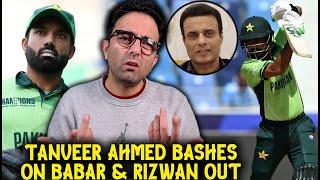 Tanveer Ahmed trolls Pakistan selectors for dropping Babar Azam and Mohammad Rizwan