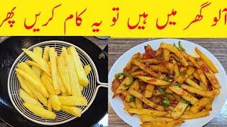 Yummy And Tasty Recipe By Maryam Ansari Food And Vlog.