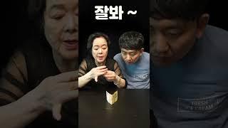 이게 된다고 ? #shorts