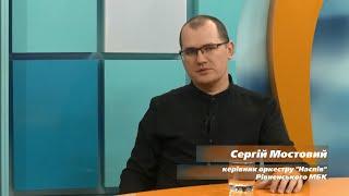 Рівне Культурне - Оркестр Наспів 50