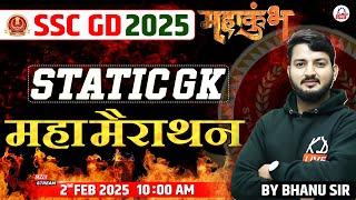 STATIC GK MARATHON CLASS | SSC GD 2025 | STATIC GK BY BHANU SIR #sscgd #sscgdstaticgkclass