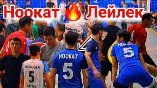 Ноокат vs Лейлек жаны Оюн Мирлан, Эржигит, Кудрет, Кадырбек | Talant Ak-Bulak.