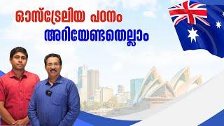 STUDY IN AUSTRALIA-GET UPTO 50% SCHOLARSHIP-STUDY ABROAD|CAREER PATHWAY|Dr.BRIJESH JOHN|ABE SERVICES