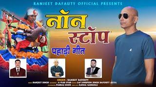 Latest New Kumaoni Non Stpo  Pahari Geet  2025 || Ranjeet Singh Dafouty