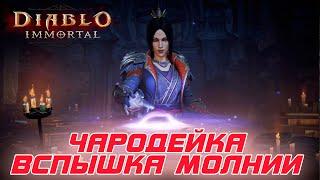 Path of Exile 2  - Уверенно переходим во 2 акт. Ведьма петовод на нежити