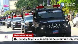 កាសែតឥណ្ឌា​ The Sunday Guardian: រដ្ឋបាលចូបៃឌិនសហរដ្ឋអាមេរិក នៅពីក្រោយគម្រោងការណ៍