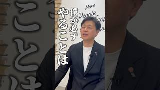 文句ばかり言う社員の対処法は？