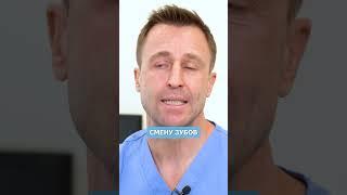 Жуткая правда про молочные зубы #молочныезубы #стоматология  #стоматолог  #медицина