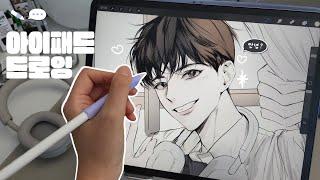 | IPAD DRAWING | illustrator who uses an iPad as a YouTube player