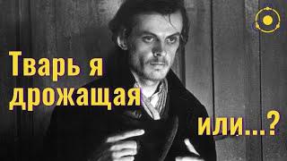 Жалость к себе как проявление эгоцентризма | Студия Синтез