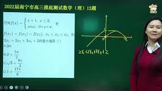 【司马红丽数学】跟着“构造函数”，一起上岸~