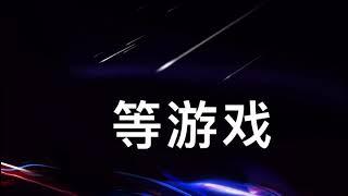 【海外充值网】专业的游戏代充平台！