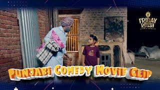 Titoo is Missing! | Gurpreet Ghuggi Funny Scene | Punjabi Comedy Clip | Comedy Scene