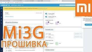 Прошивка Xiaomi 3G роутер установка Breed из стока Padavan Keenetic обзор возможности