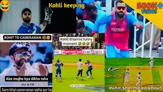 Top 20 Funny Moments In Cricket  | Rohit And Kohli Funny Moments