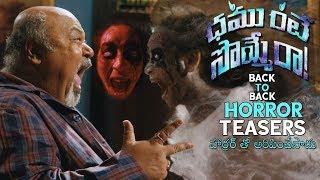 Dammunte Sommera Movie Back To Back Horror Teasers | Santhanam | Shanaya | Rambhala | Daily Culture