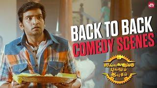 Vallavanukku Pullum Aayudham | Santhanam's Back-to-Back Comedy Scenes | Tamil | Sun NXT