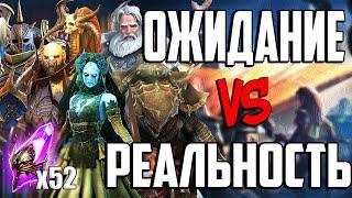 50+ ТЕМНЫХ ОСКОЛКОВ | Открытие шардов | Raid Shadow Legends