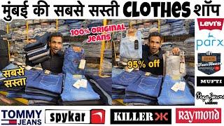 100% Original clothes || 90% To 95% Off | wholesale price | Branded clothes in cheap price | jeans