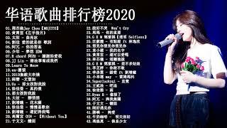 抖音神曲2020 ️抖音40首必聽新歌 ||Mojito - Jay Chou 周杰倫、少年 - 夢然 , 芒種、阿冗 - 你的答案、怎麼了、說好不哭、勇气 |Mira、周興哲、鄧紫棋、林俊傑,周深