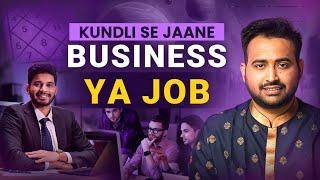 Job or Business? Kundali will tell you your perfect career! Astro Arun Pandit
