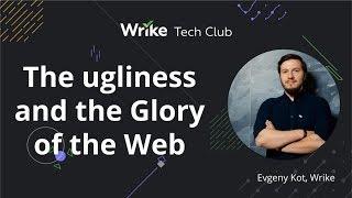 The ugliness and the Glory of the Web — Evgeny Kot, Wrike