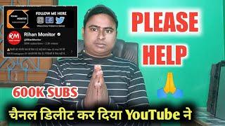 Rihan Monitor Channel Delete  कर दिया YouTube ने | Please Help Support @rihanmonitorofficial