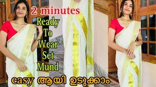 2 minutes ready to wear set mund  draping Malayalam| How to wear Keral set mund