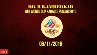 Dr. B. R. Ambedkar 6th World Cup Kabaddi Punjab 2016 | 6th Nov 2016