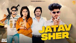 Jatav Sher (Out Now) Yogesh Birampur, Anuj Jatav Piyawali, Kare Numberdar, Zara Khan || Jatav Song