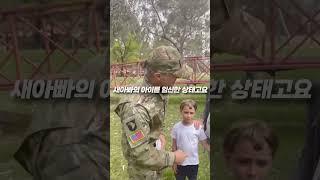 바람을 피운 아내를 위한 깜짝 이벤트 #shorts