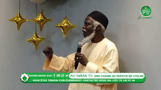 SPÉCIAL HADARA AVEC LA FONDATION CHEIKH AHMED TIDIANE DE MONTRÉAL