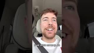 Как MrBeast подписался на Mellstroy #shorts