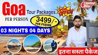 Goa Tour package 2025 | A to Z Tour Guide | Hotel Stay, Sightseeing, Activities | budget Tour